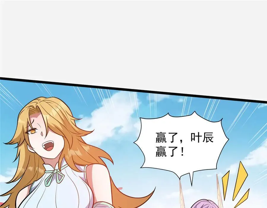 254 陨落星辰107