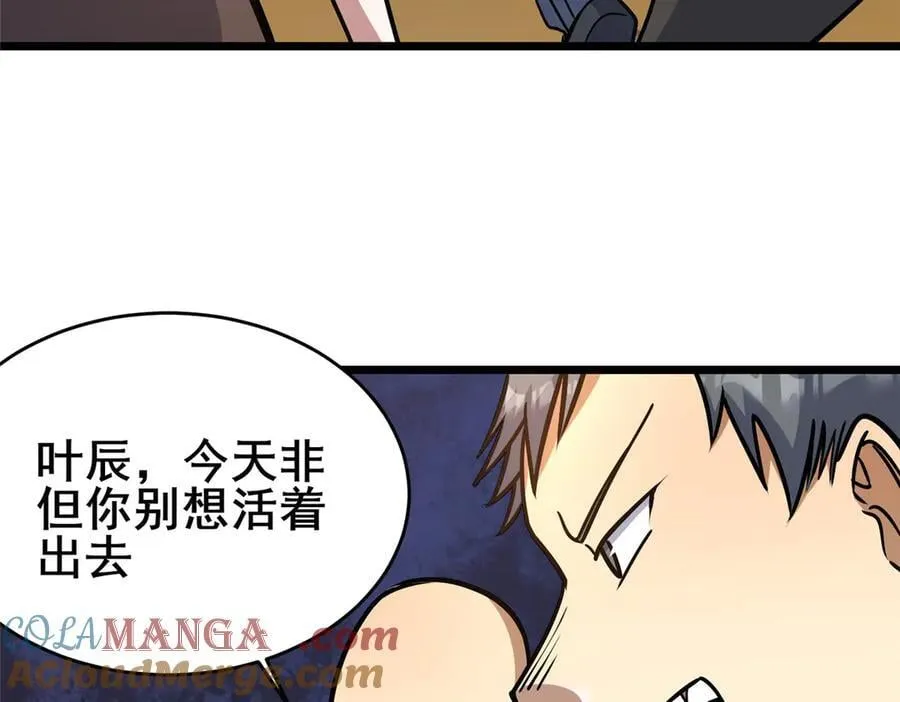 255 是人就会有欲望！76
