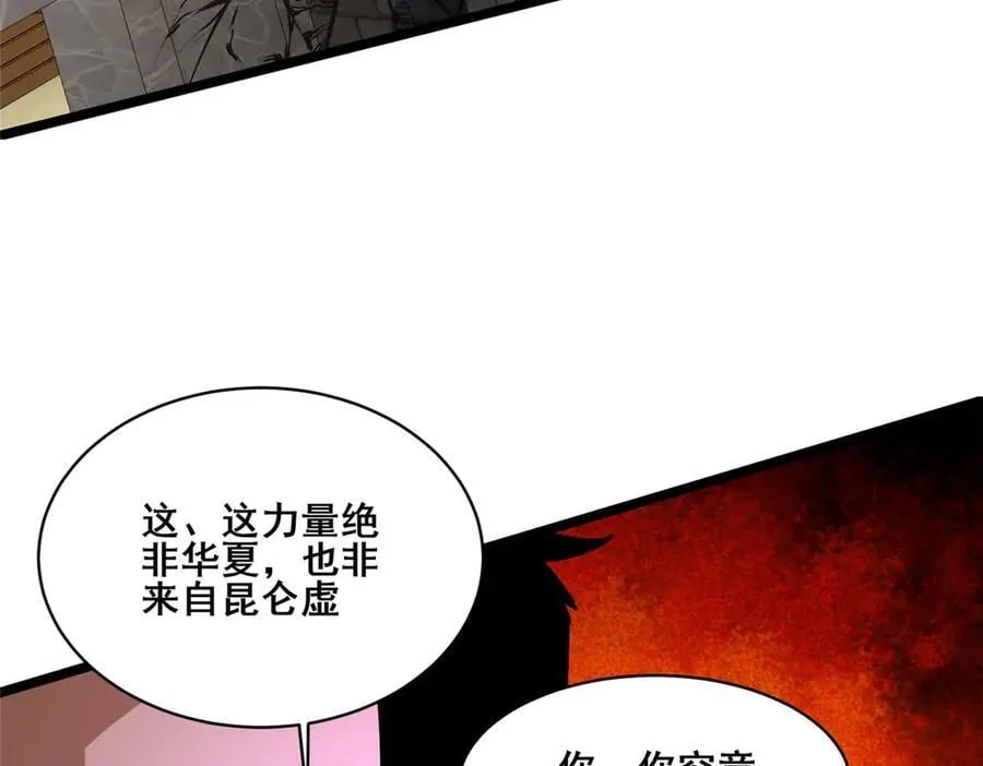 259 死亡！111