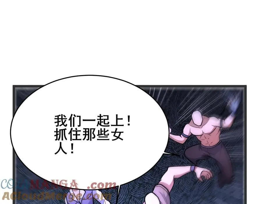 255 是人就会有欲望！112