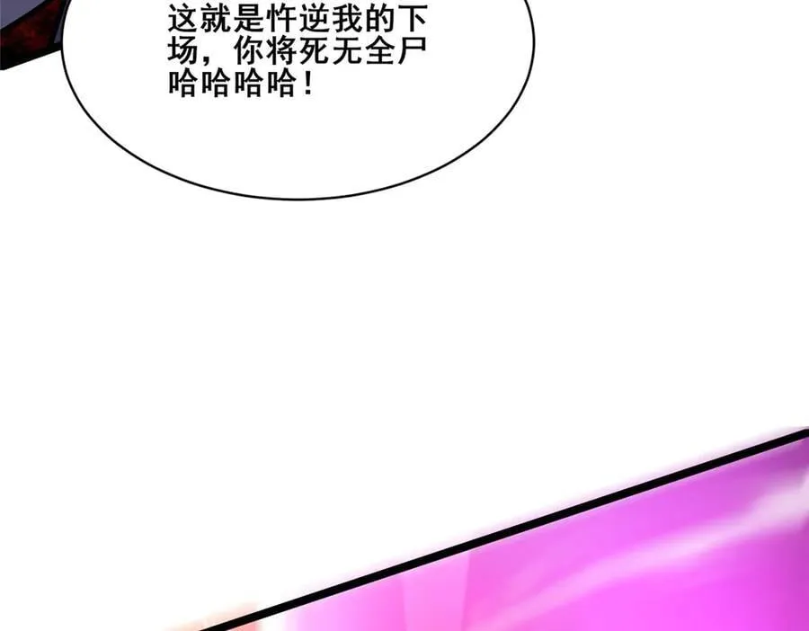 259 死亡！73