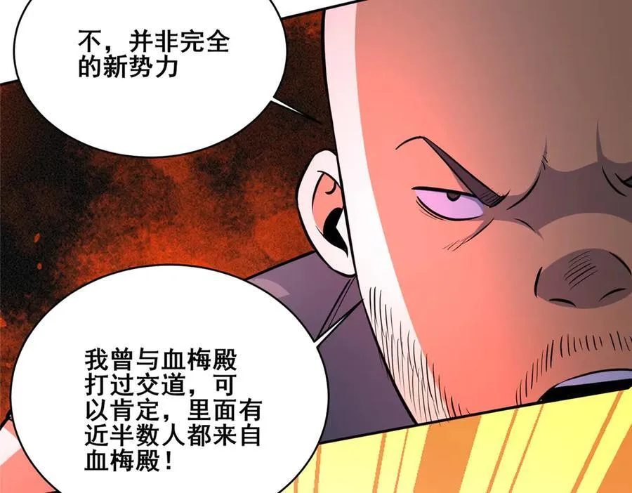 256 暗殿显现35