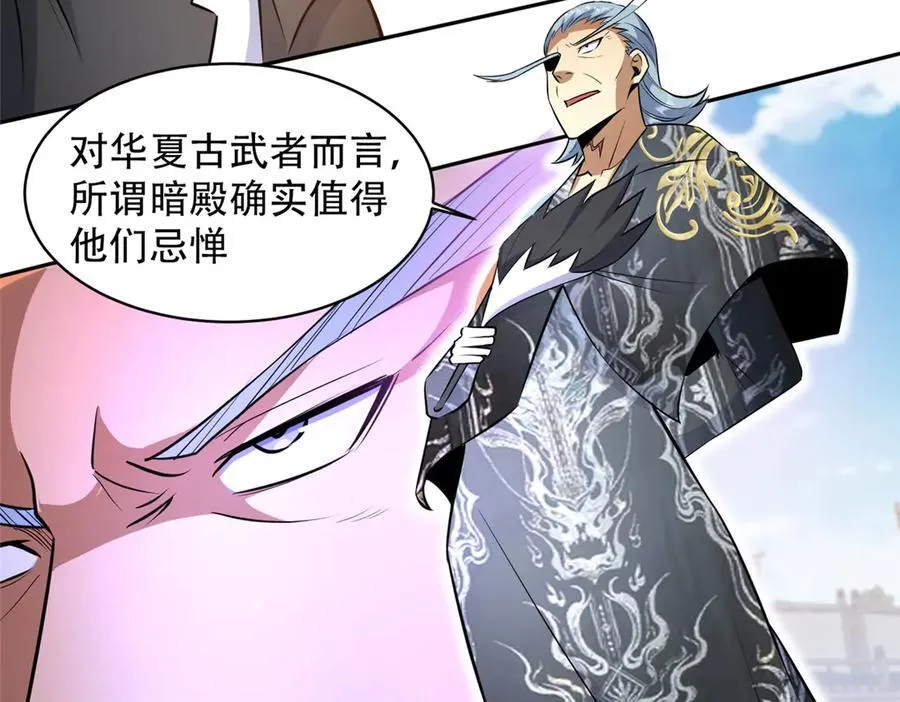 256 暗殿显现53