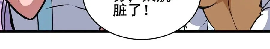 255 是人就会有欲望！81