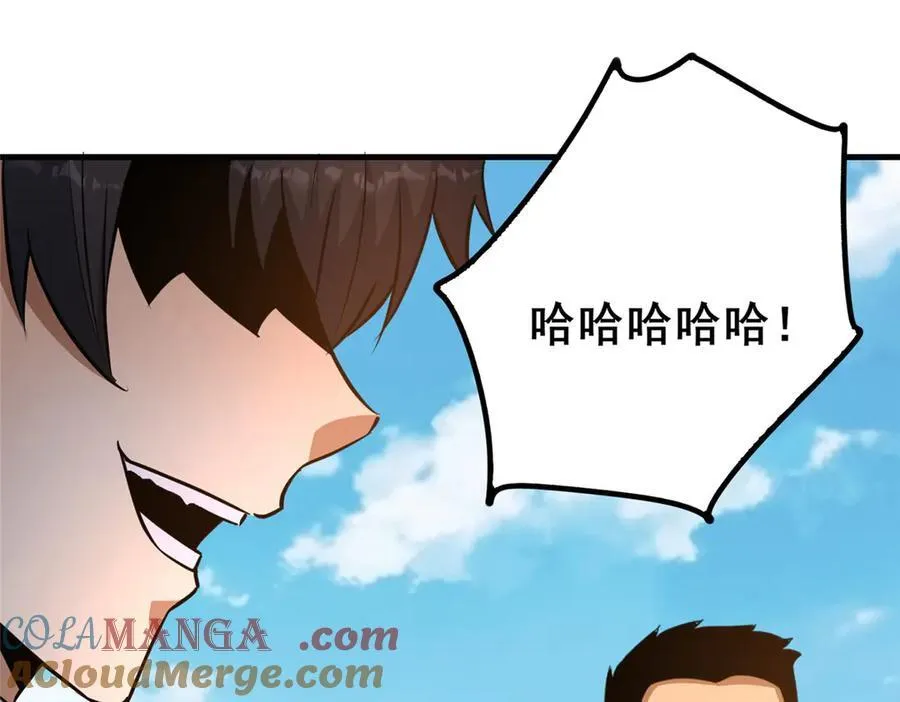 258 守护者之怒80