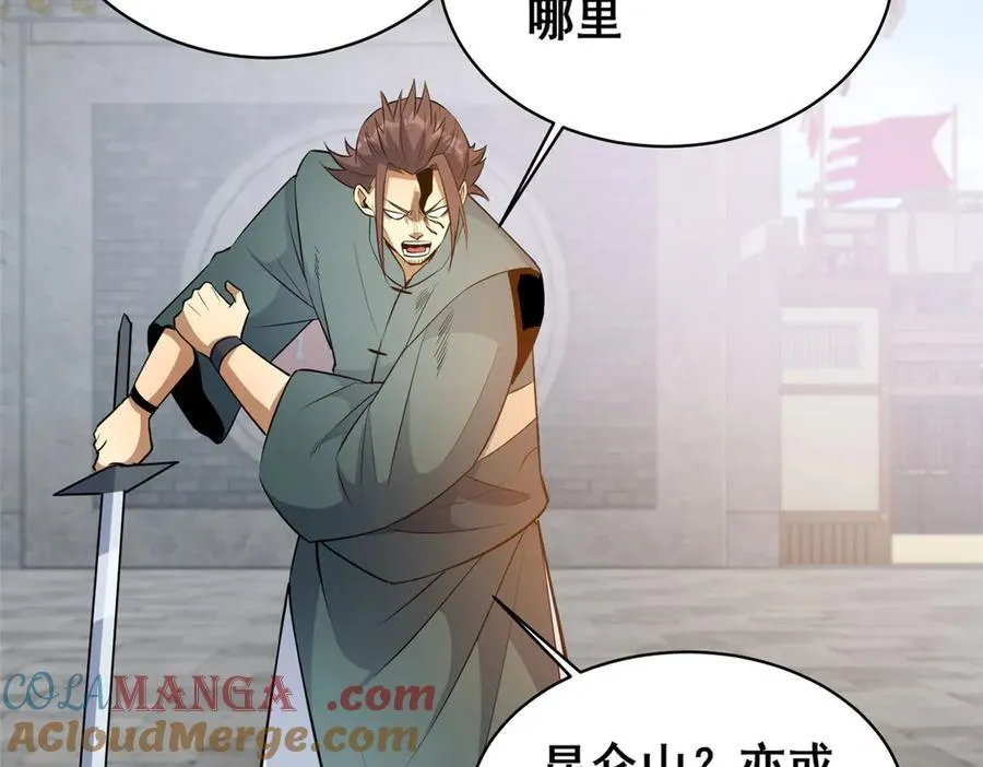 253 战斗开始54
