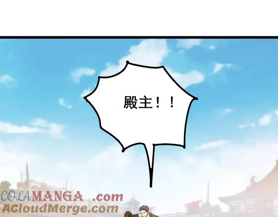 260 落幕4