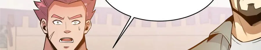 258 守护者之怒106