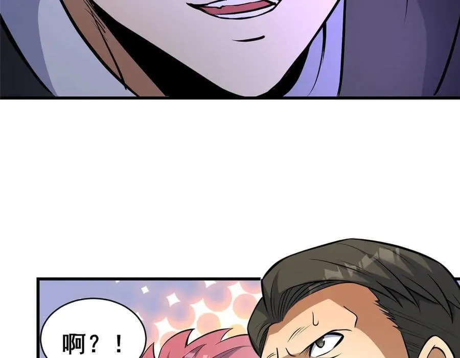 258 守护者之怒119