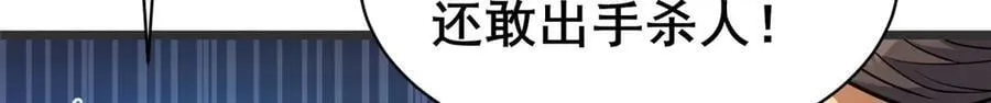 255 是人就会有欲望！105