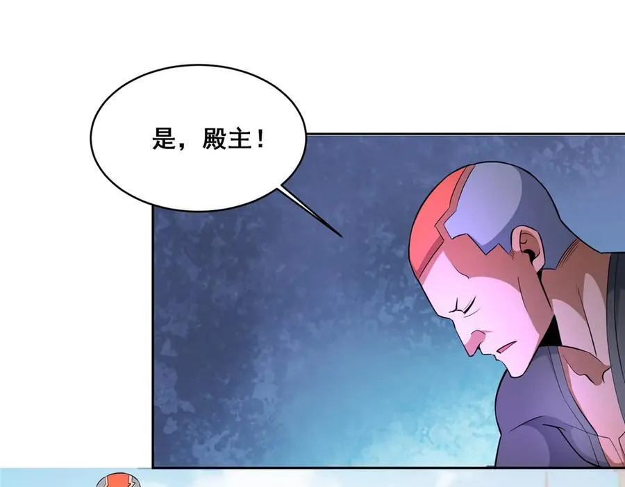 256 暗殿显现43