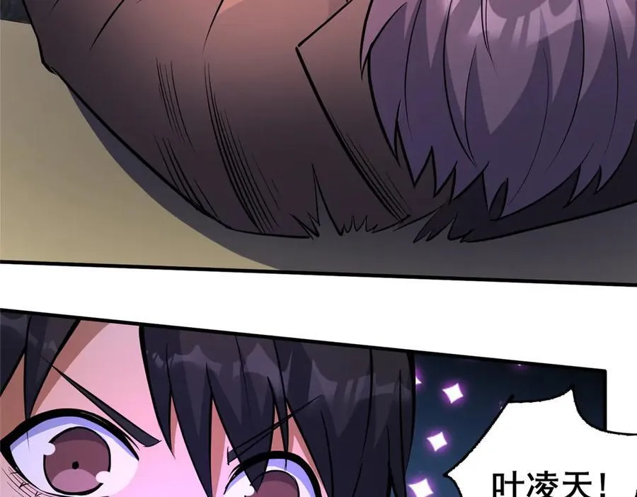 258 守护者之怒66
