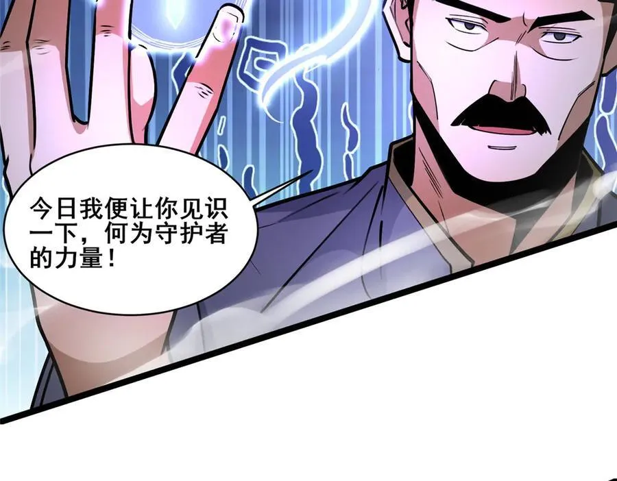 259 死亡！22
