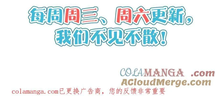 255 是人就会有欲望！144