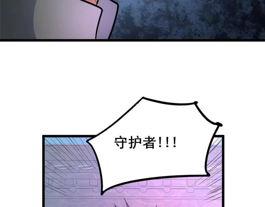 260 落幕98