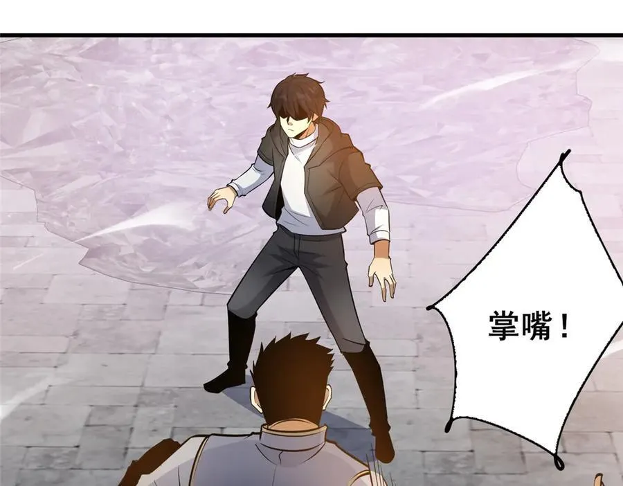 258 守护者之怒54