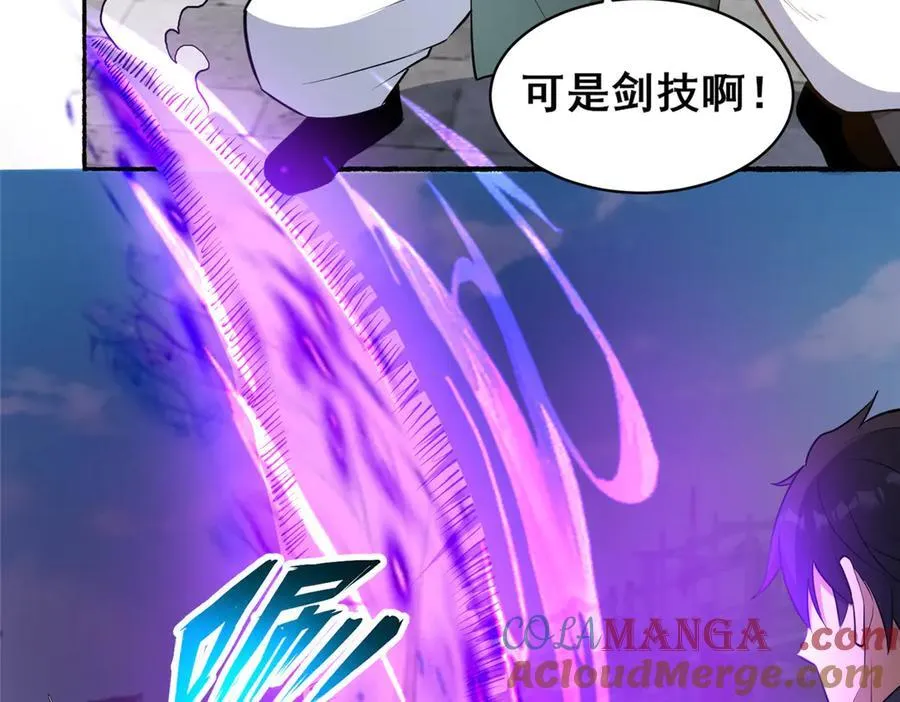 253 战斗开始51