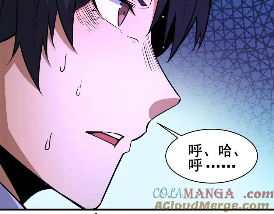 258 守护者之怒36