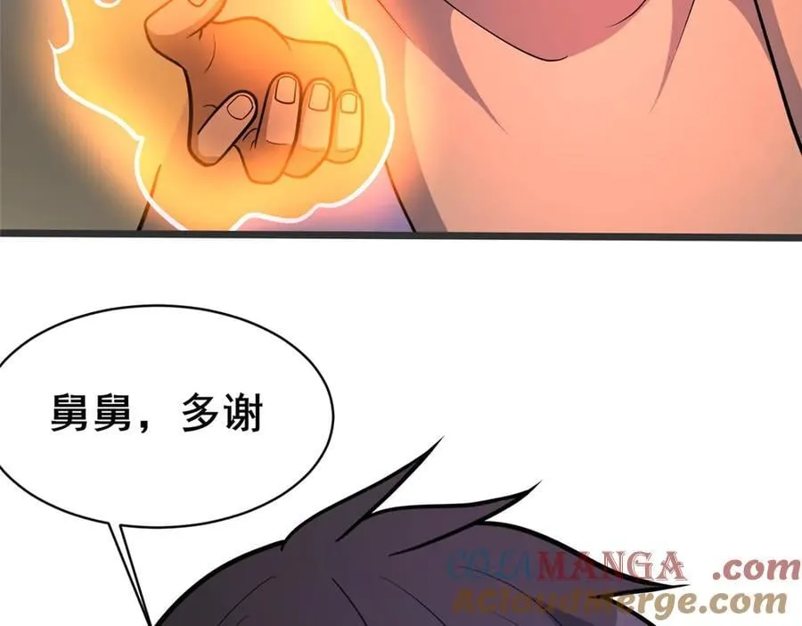 255 是人就会有欲望！128