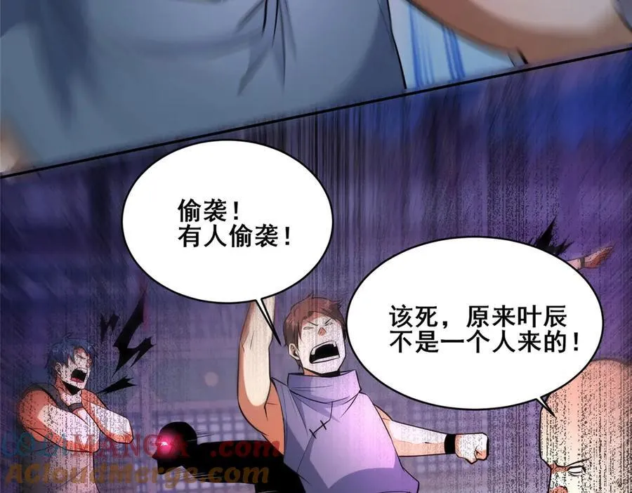 256 暗殿显现12
