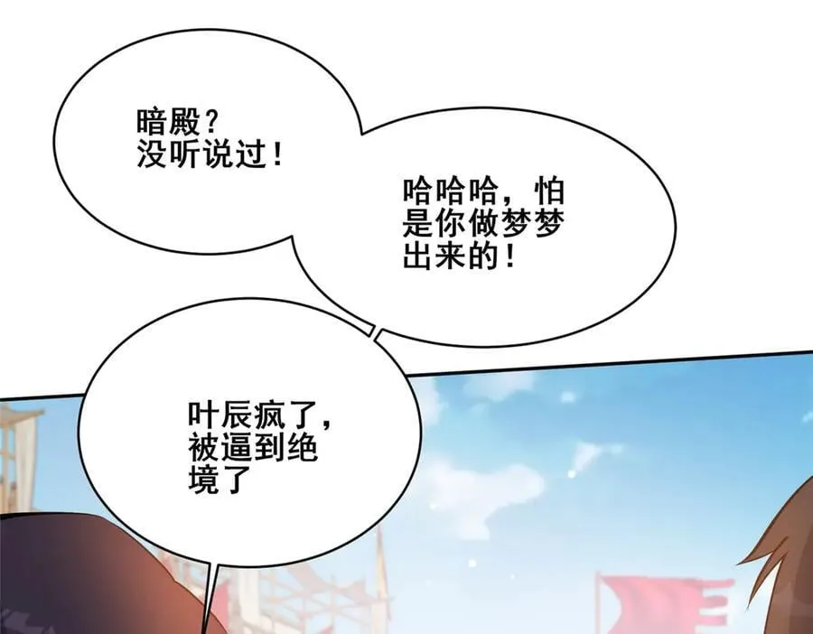 256 暗殿显现4