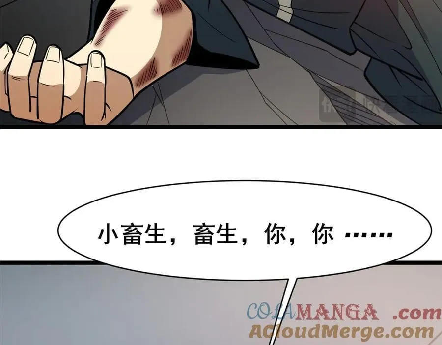 255 是人就会有欲望！8