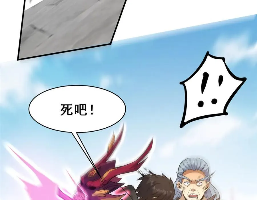 258 守护者之怒19