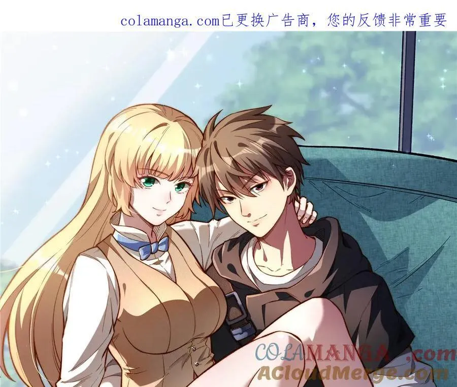 254 陨落星辰0