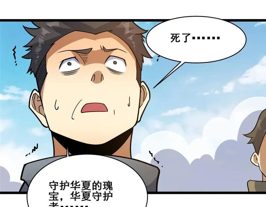 259 死亡！126