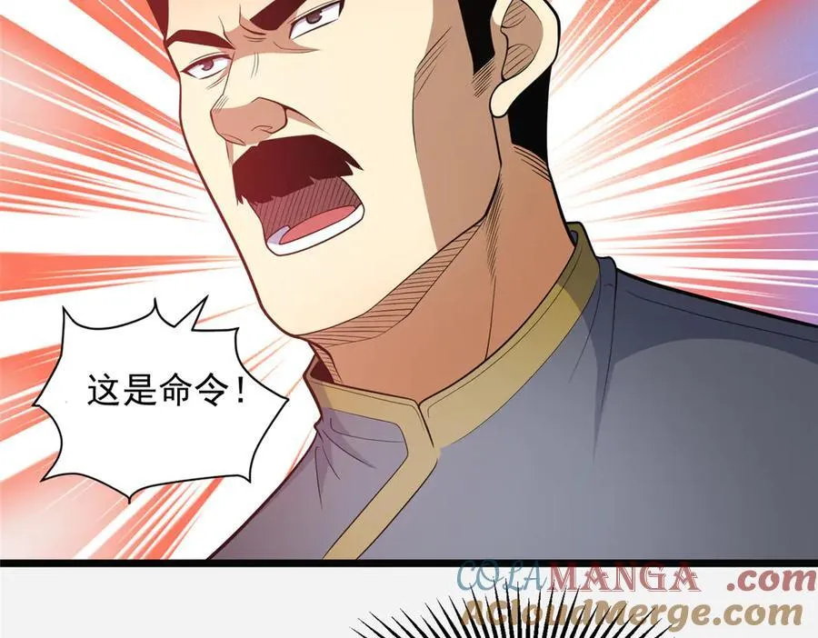 254 陨落星辰36