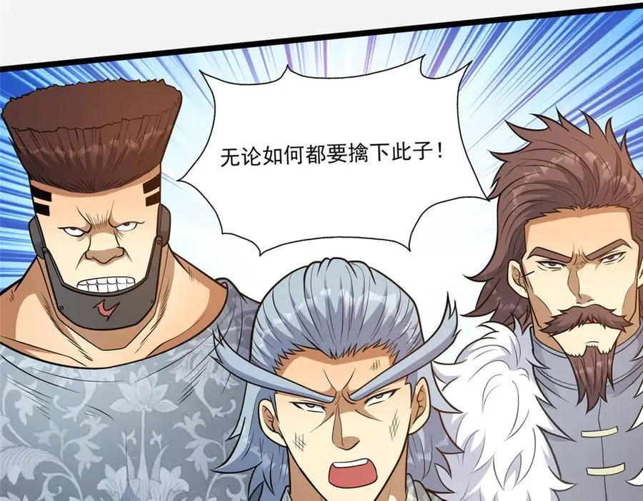 257 秘法·龙灵铠式103
