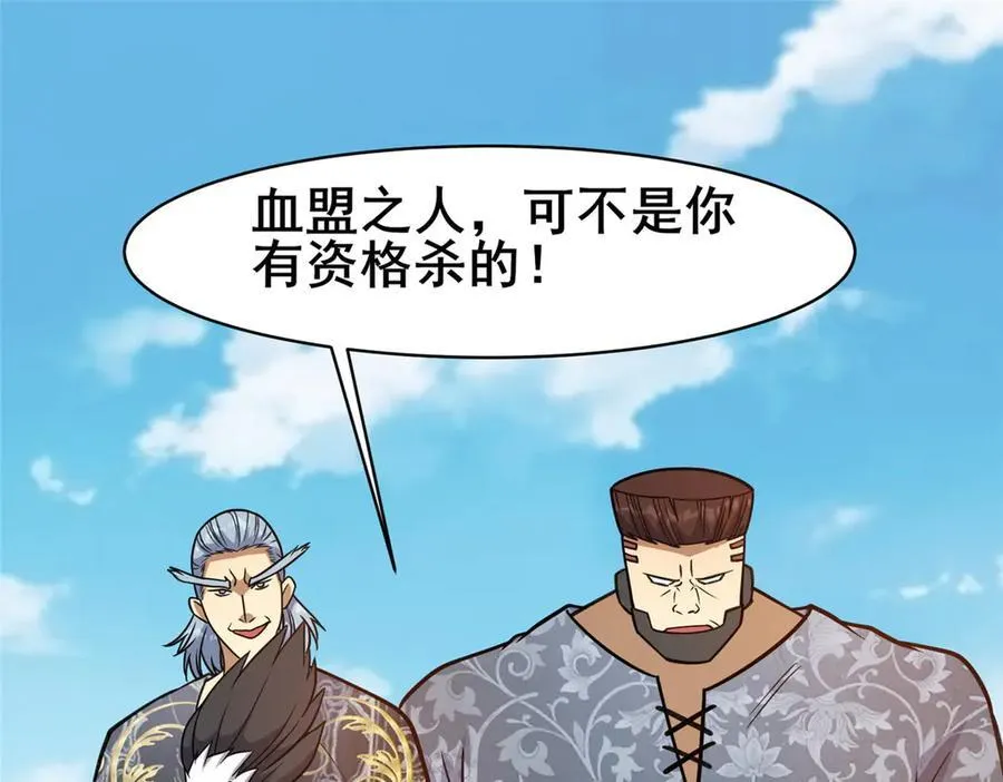 255 是人就会有欲望！26