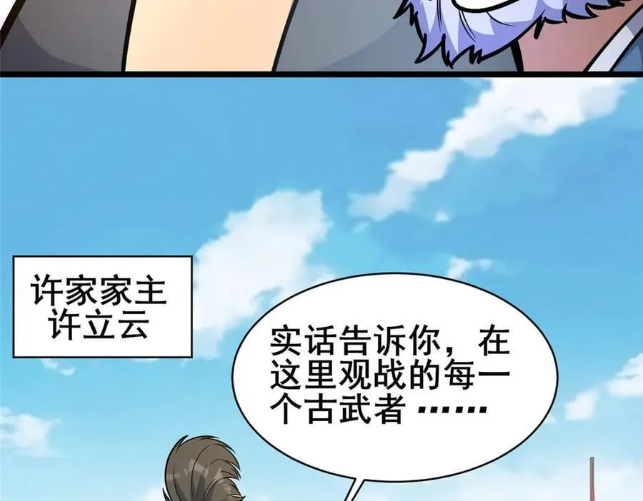 255 是人就会有欲望！59