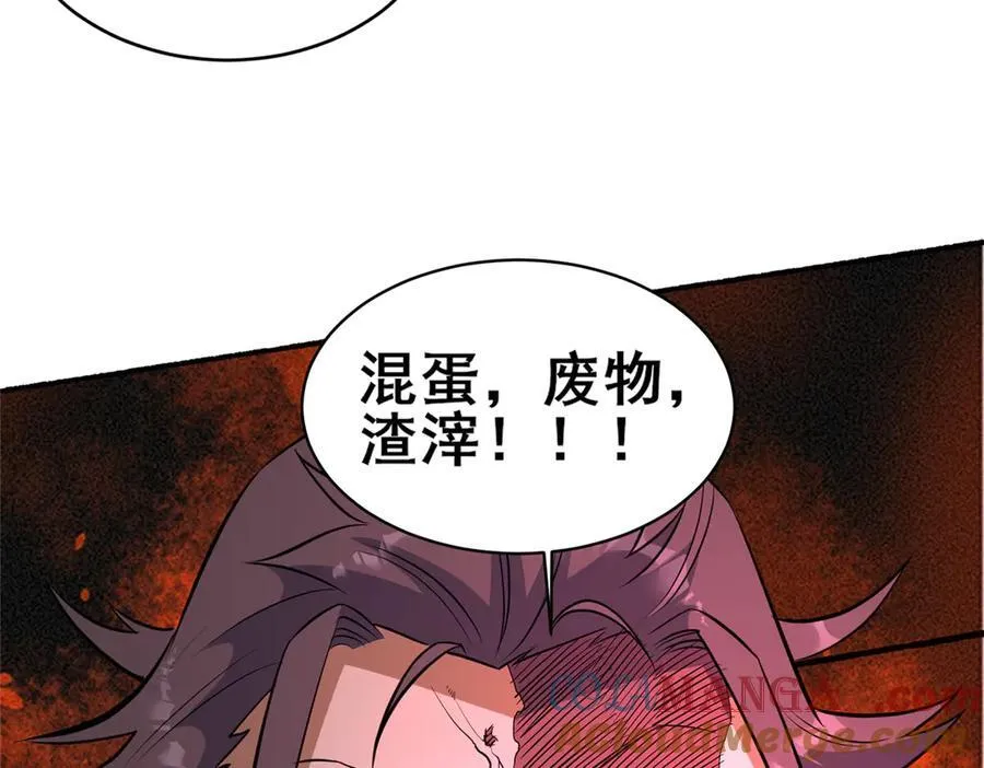 253 战斗开始75
