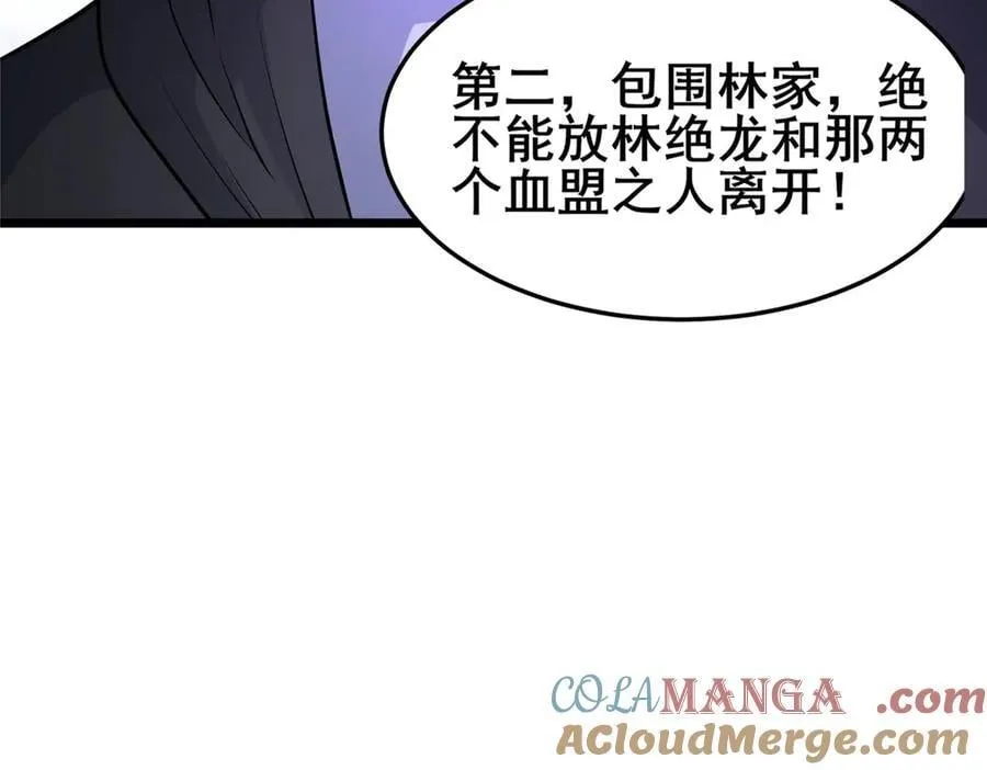 260 落幕72