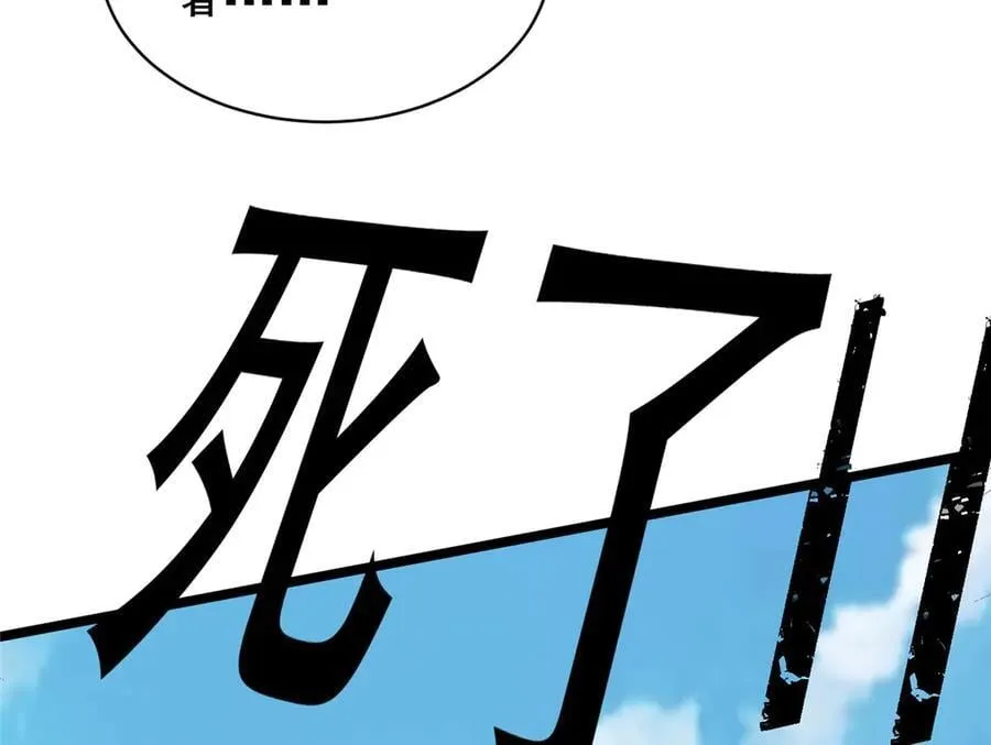 259 死亡！127