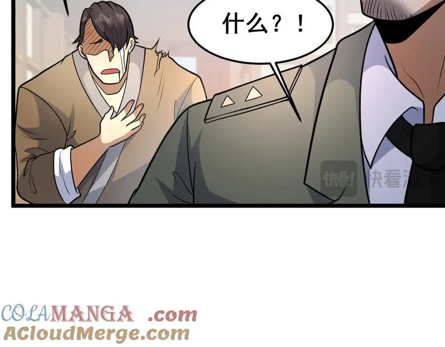 260 落幕104