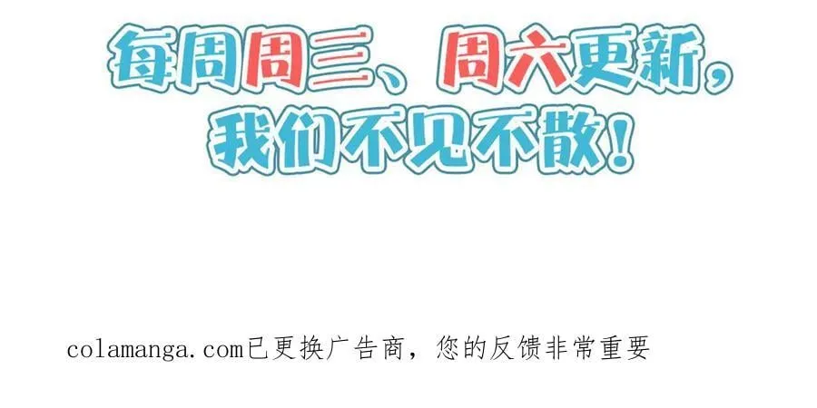 253 战斗开始86