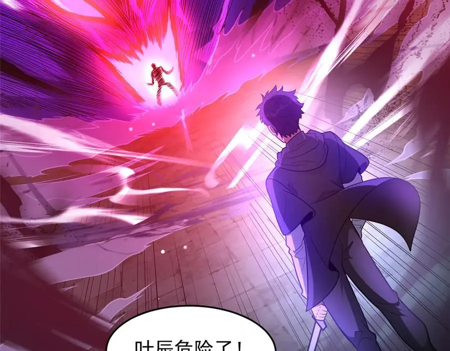 254 陨落星辰17