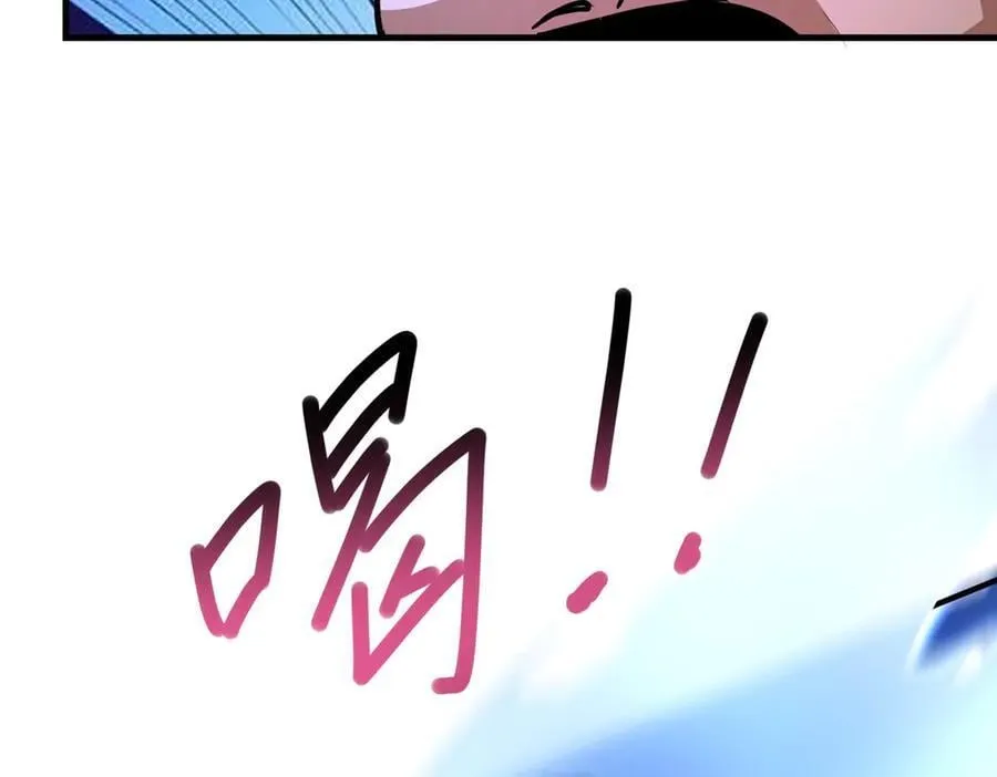 258 守护者之怒87