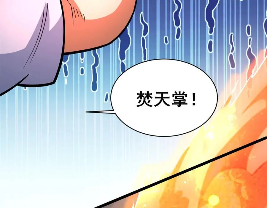 253 战斗开始11