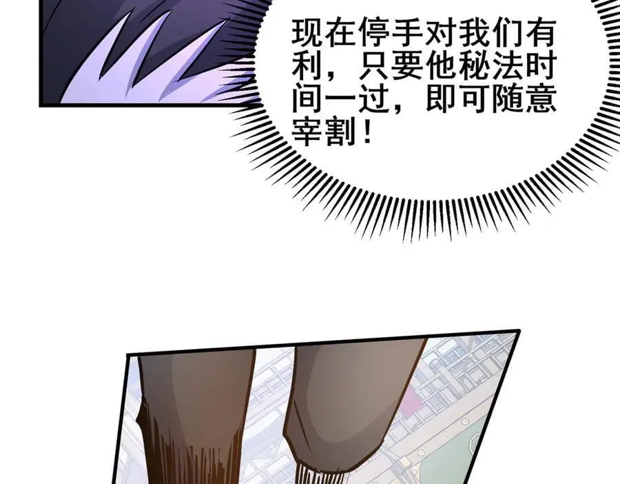 258 守护者之怒17