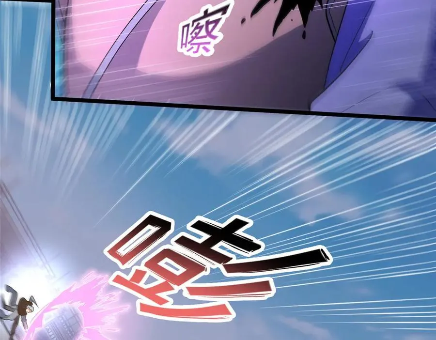 257 秘法·龙灵铠式37