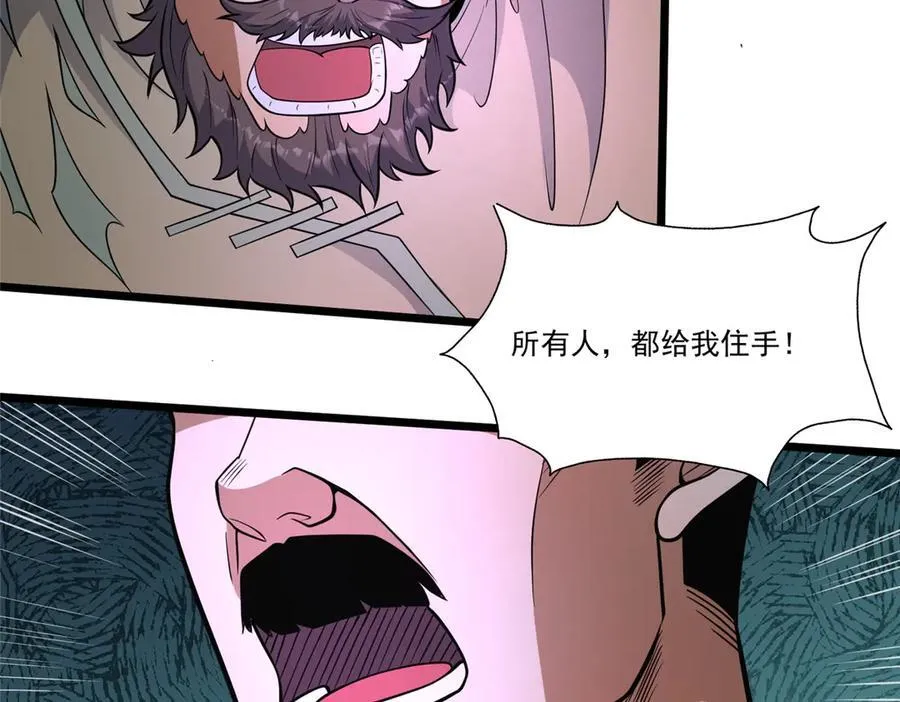257 秘法·龙灵铠式129
