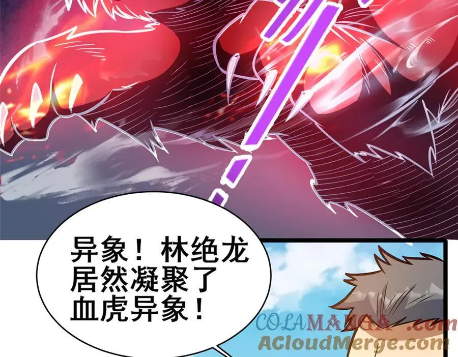 253 战斗开始6