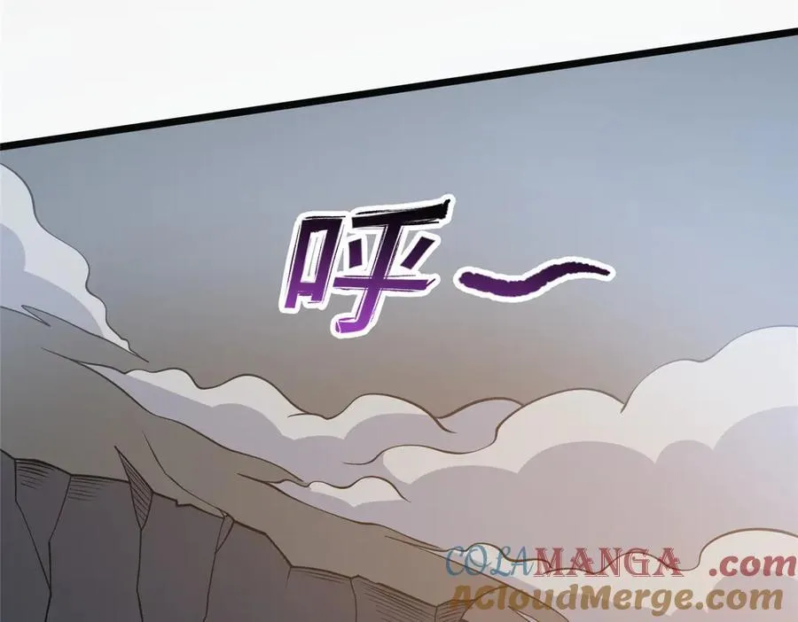 254 陨落星辰96