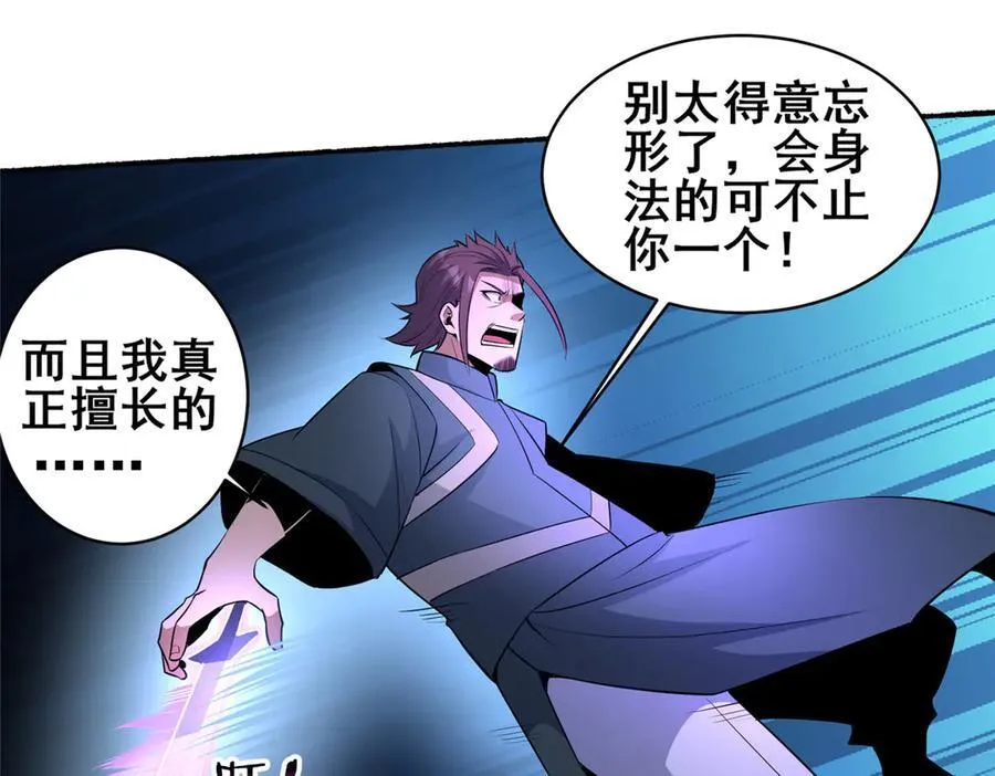 253 战斗开始49