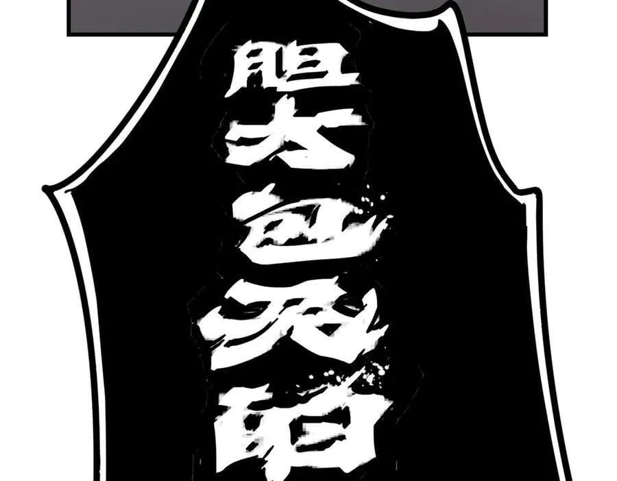 258 守护者之怒45
