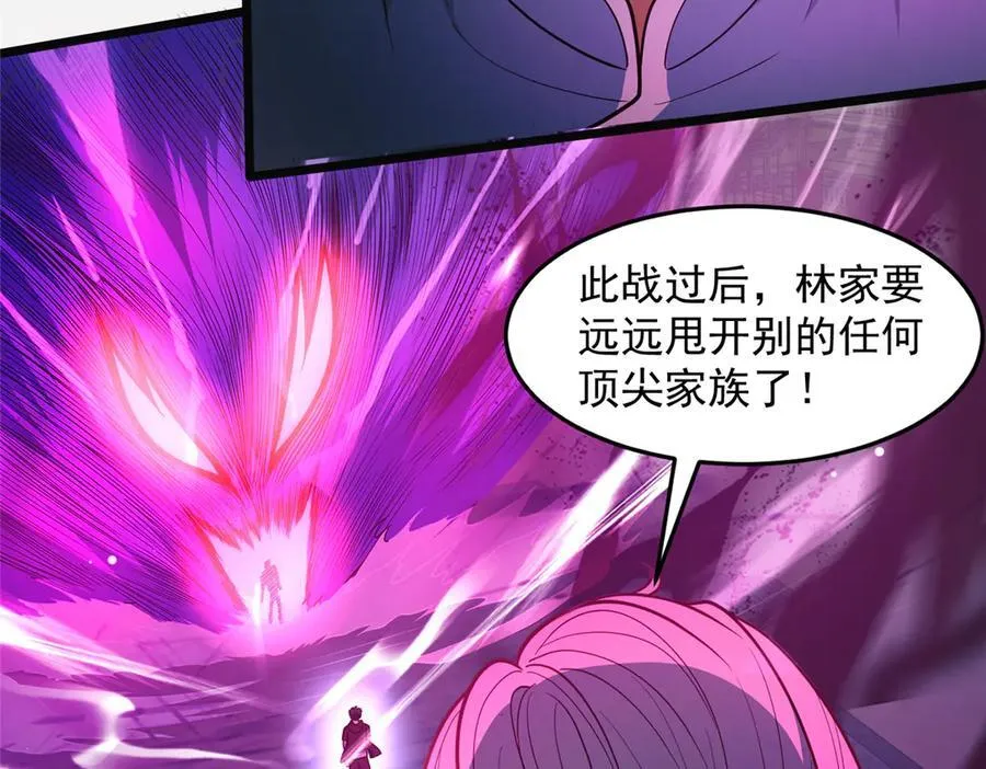 254 陨落星辰13