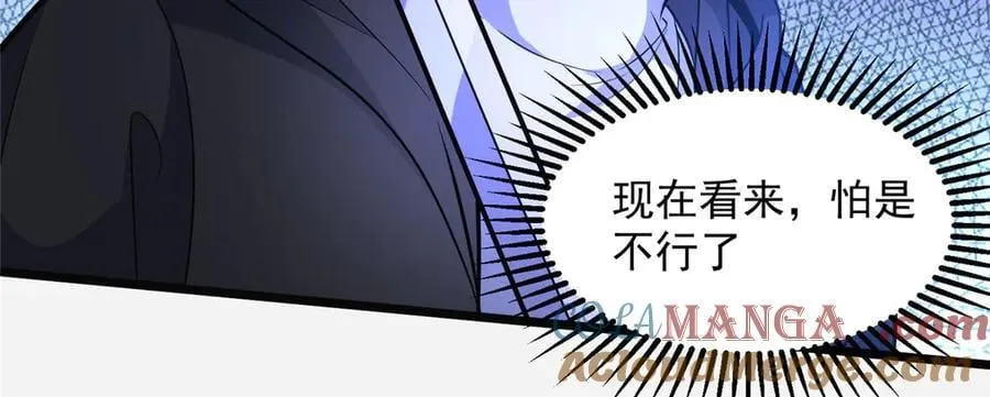 254 陨落星辰48